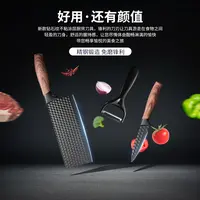 超快钻石纹厨房菜刀组合套装家用刀具锋利厨师刮皮刀立体不沾菜刀