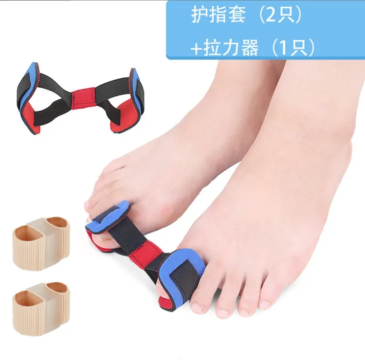 护指带套装分指弹力带双指纤维脚趾套指护具分趾器分指器