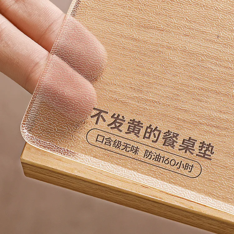 【可定制】透明桌布免洗防水防油PVC餐桌垫桌面垫茶几书桌垫软玻璃