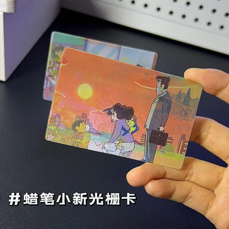 【蜡笔小新】光栅卡野原新之助五变可爱治愈创意小卡动漫人物礼物