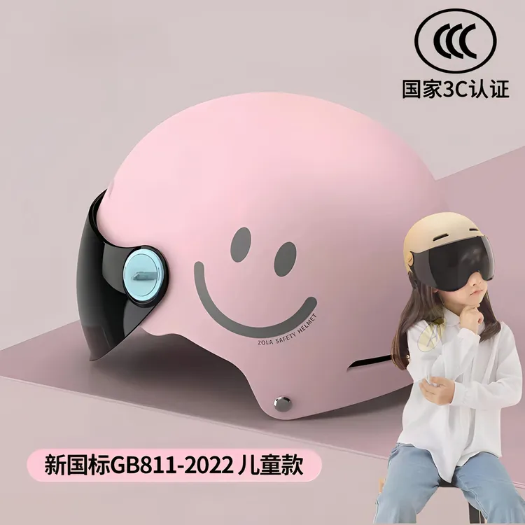 【儿童头盔】3C认证电动车头盔夏季安全帽电瓶摩托车四季通用透气
