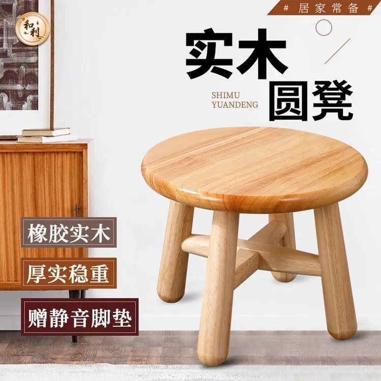 全实木茶几凳换鞋凳木头凳子餐木凳子实木小板凳家用客厅矮凳板凳
