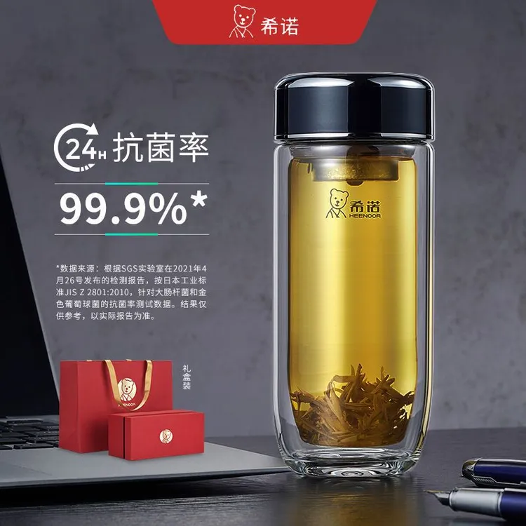 希诺玻璃杯双层隔热钛杯高档水杯男女士男士杯子泡茶简约便携茶杯
