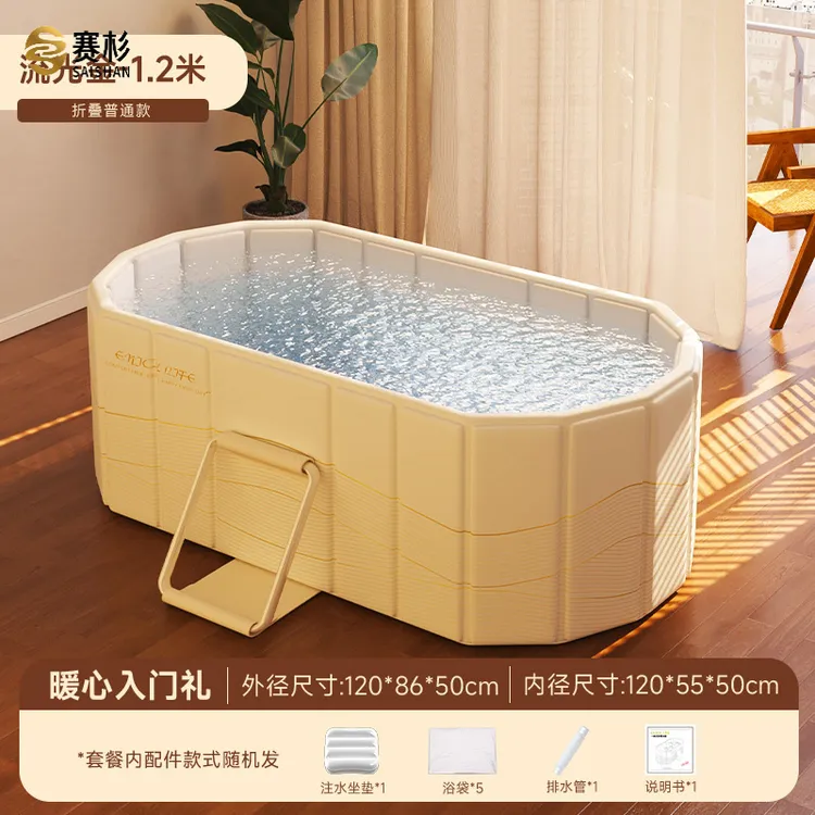 泡澡桶折叠全身成人家用大人浴缸日式沐浴桶儿童洗澡桶加厚坐浴盆