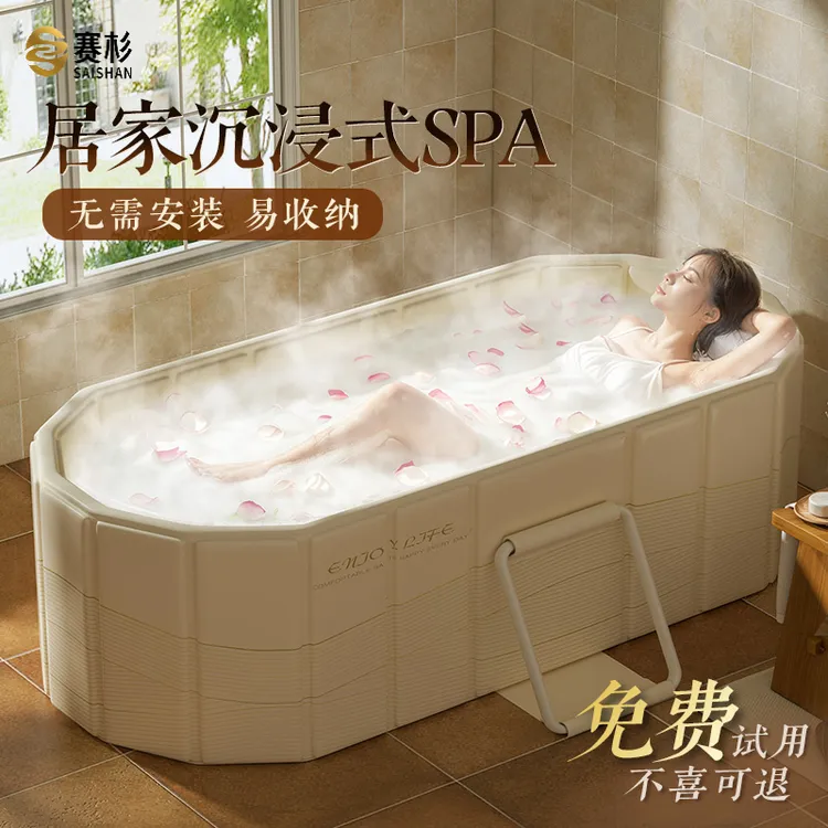 折叠泡澡桶大人家用全身浴缸成人洗澡桶儿童可坐浴盆沐浴桶双人