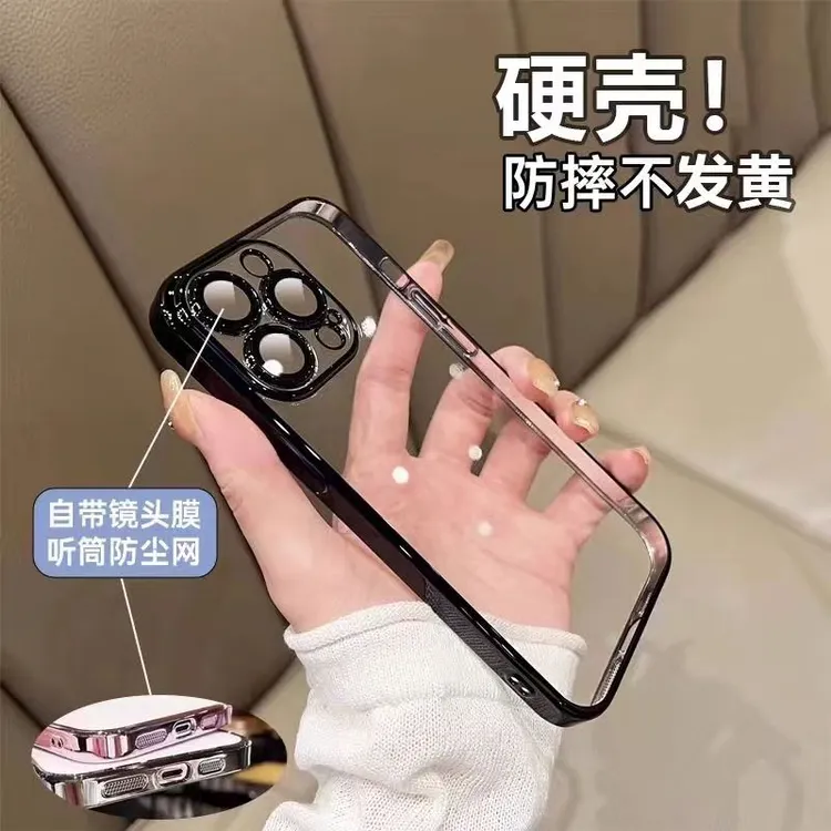 苹果17iphone14promax手机壳15自带镜头膜13透明12防摔16全包xs