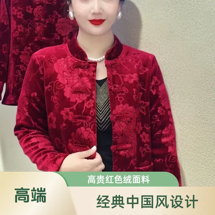 金丝绒气质服装高贵国风女装外套母亲洋气网红喜婆婆喜妈妈婚宴装