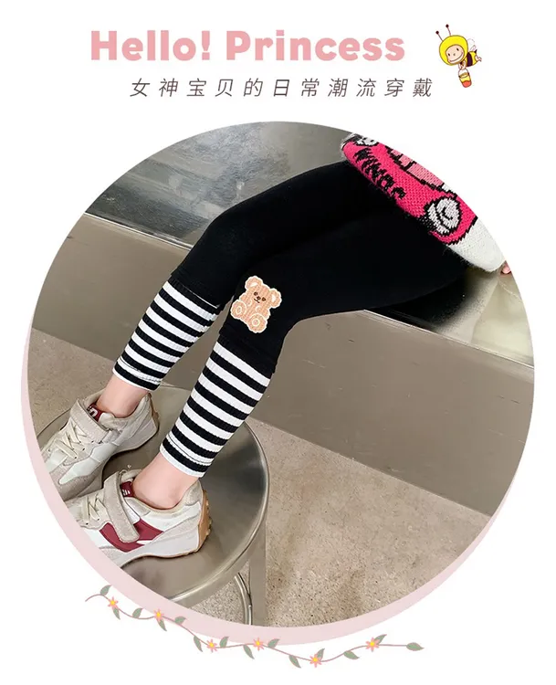 女童春秋打底裤外穿春秋新款女宝宝儿童长裤小童女裤子