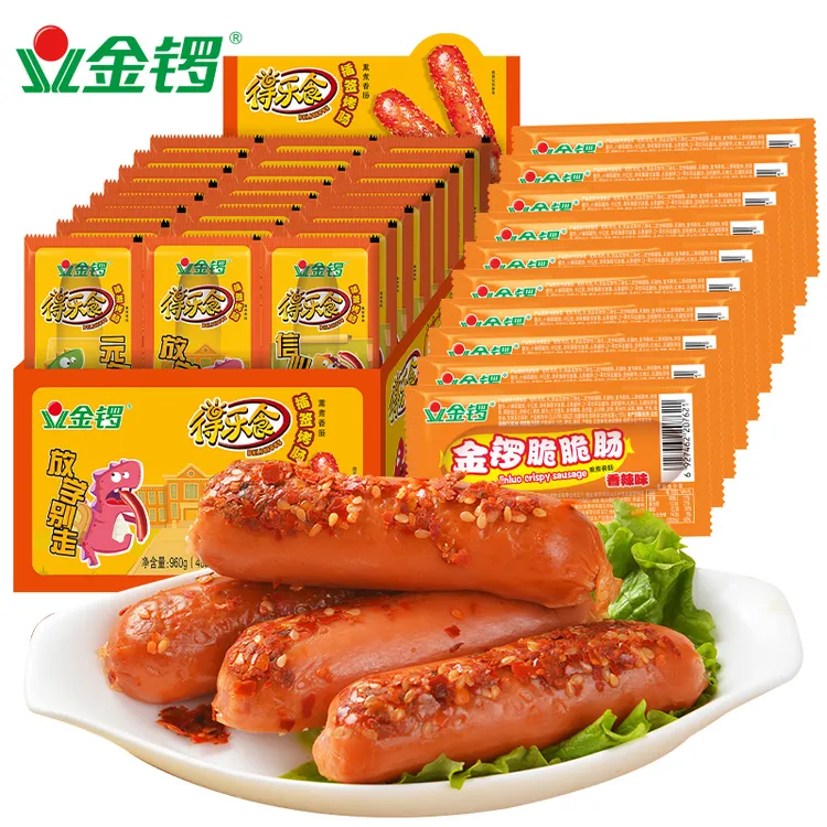 【金锣】得乐食插签烤肠香辣味48g×20支+辣脆脆32g*10支【漂亮专属】