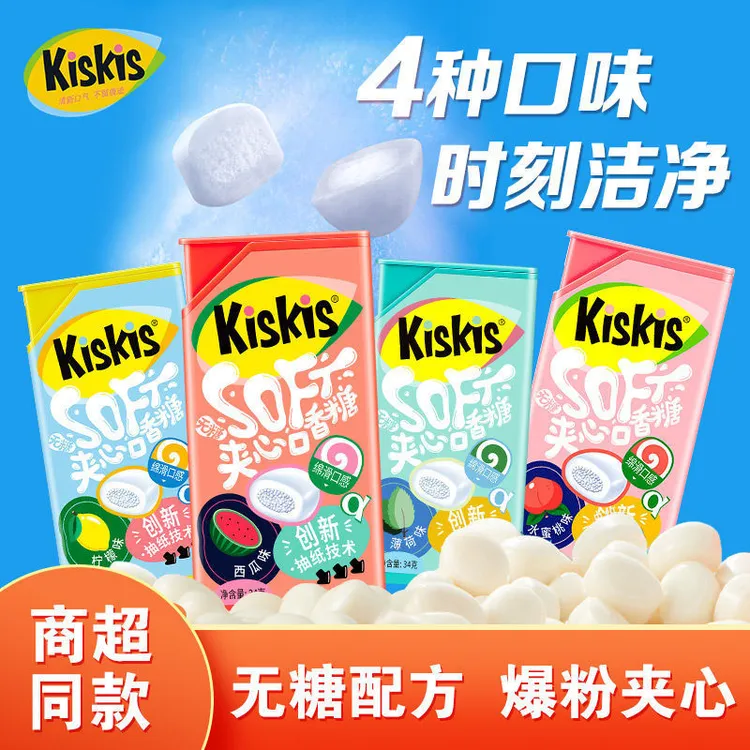 酷滋情话抽纸口香糖无糖木糖醇夹心泡泡清新口气kiskis糖果持久
