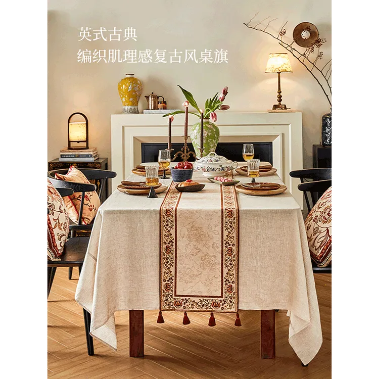 蜡笔派达莉娅法式桌旗复古氛围感防水茶旗高级感餐桌斗柜盖布定制