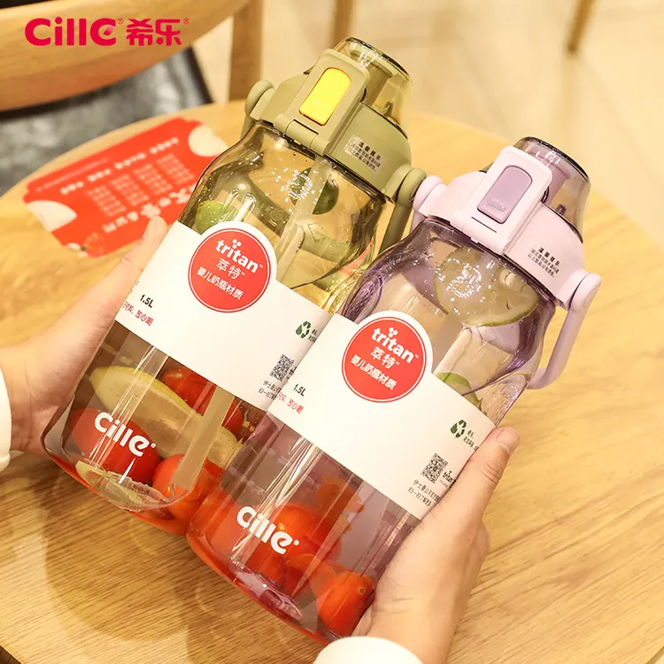 希乐大容量水杯郭某才网红高颜值直播户外烧烤学生运动水壶吸管杯