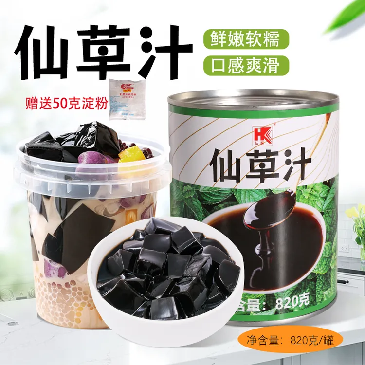 弘客常温烧仙草汁罐头糖水铺烧仙草黑凉粉奶茶配料奶茶店专用820g