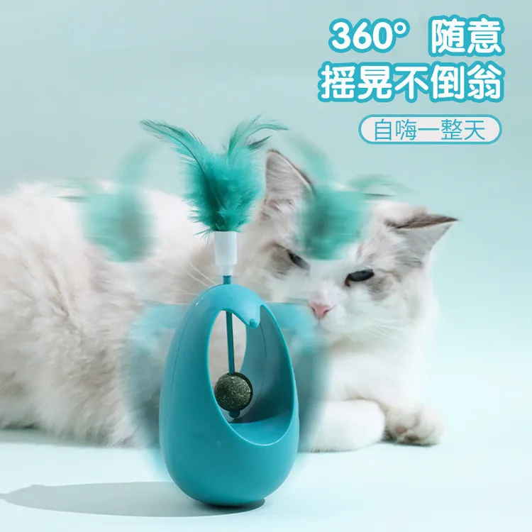 仅爱宠猫玩具羽毛不倒翁自嗨解闷逗猫棒耐咬猫咪用品玩具