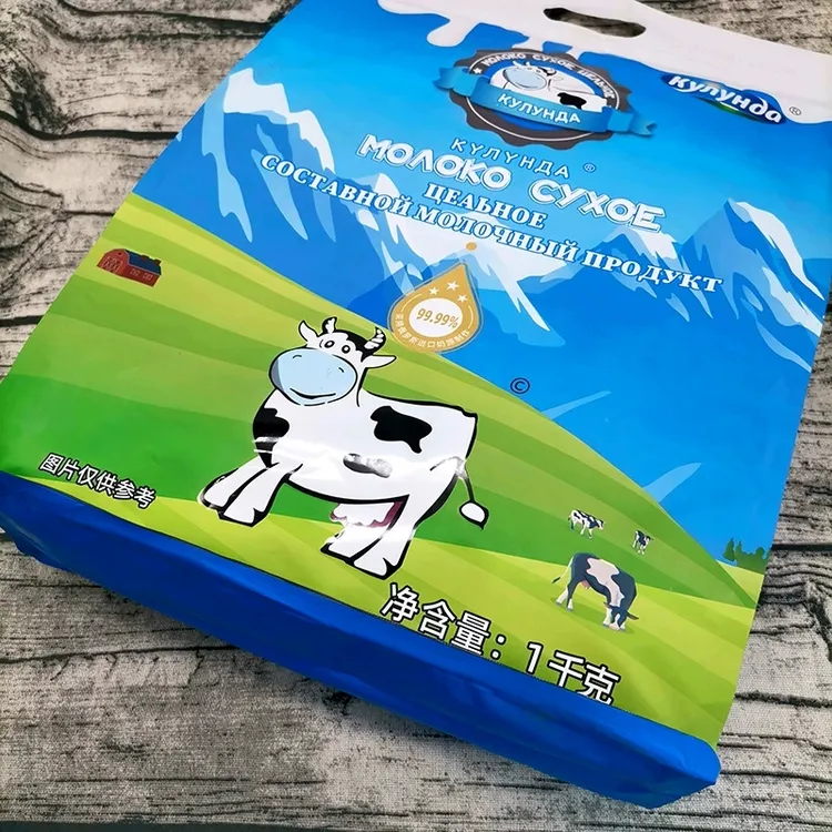 库伦纳达高钙奶粉青少年中老年成人