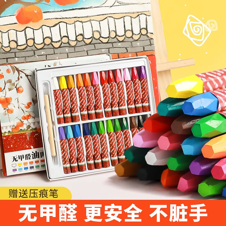 Chinjoo/青竹画材【老师同款 柿柿如意】无甲醛油画棒蜡笔儿童安全