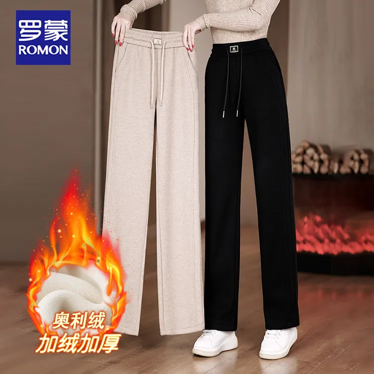 罗蒙女装窄版阔腿裤女春秋2026新款小个子垂感冬季加绒休闲直筒裤