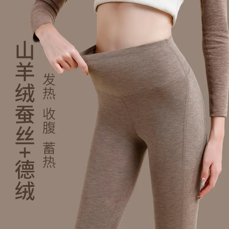 高档蚕丝德绒保暖裤女无痕内穿打底秋裤新款加绒加厚高腰棉毛线裤