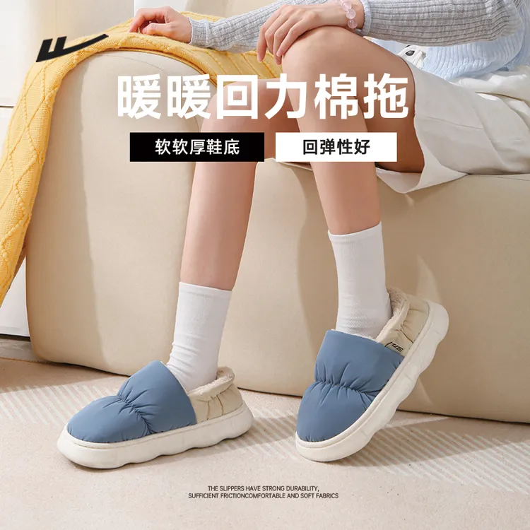 Warrior/回力保暖搭子防水冬天厚底防滑耐脏居家情侣款外穿包跟商品图