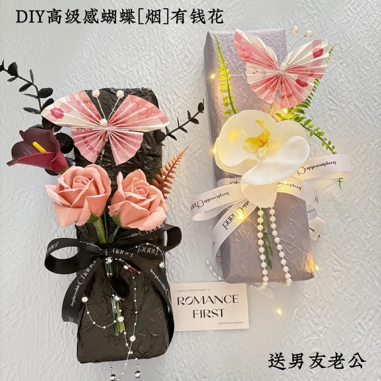 diy高档香烟花束材料包七夕生日礼物父亲节情人节送爸爸老公男友