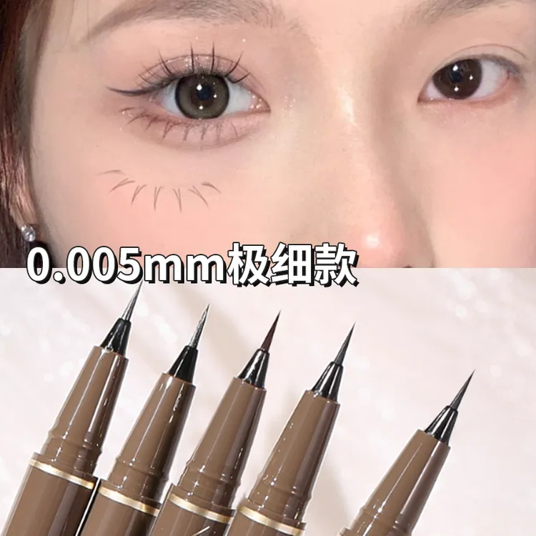 茗希芝【拍1发2】极细眼线笔不易晕染新手女棕色黑色彩色眼线液笔
