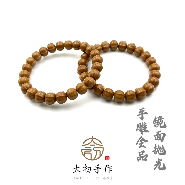 太初匠心·四棱鲨鱼背猴头手串-全品猴头核桃龙炎料手工雕刻