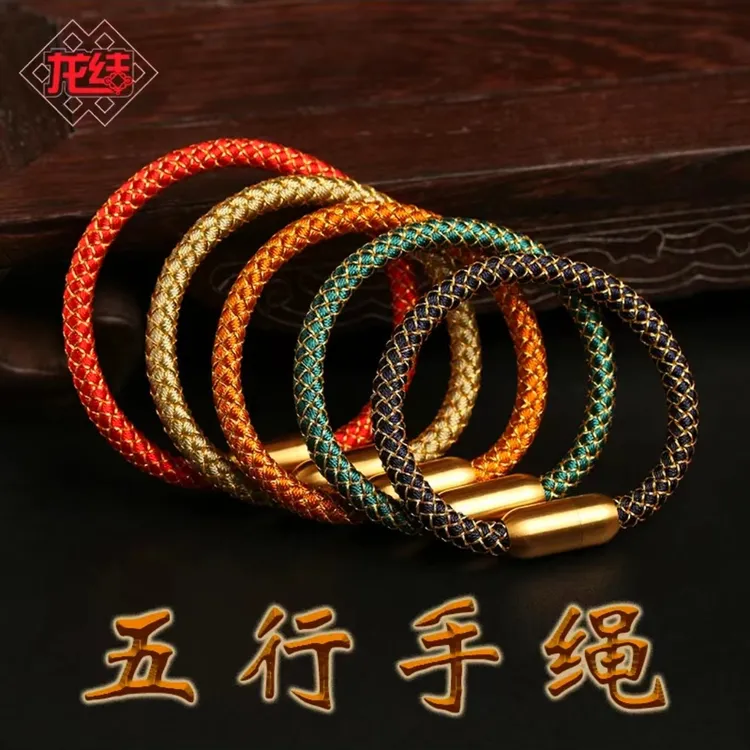 合金锦纶手链 泰山龙鳞手绳手工编绳编织