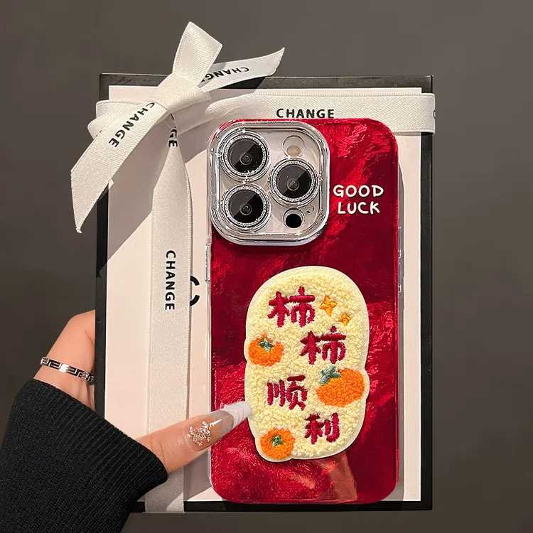 柿柿&喜乐适用苹果15华为vivo/oppo小米iPhone精孔冰川纹手机壳