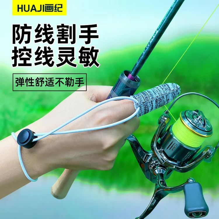 路亚手套钓鱼专用防割防滑单指手套秋冬海竿远投纺车轮耐磨手指套