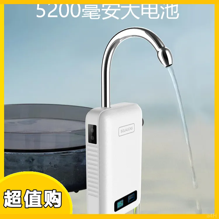 Solaucas/素了户外取水器钓鱼抽水打氧大容量快充电照明便携多用W