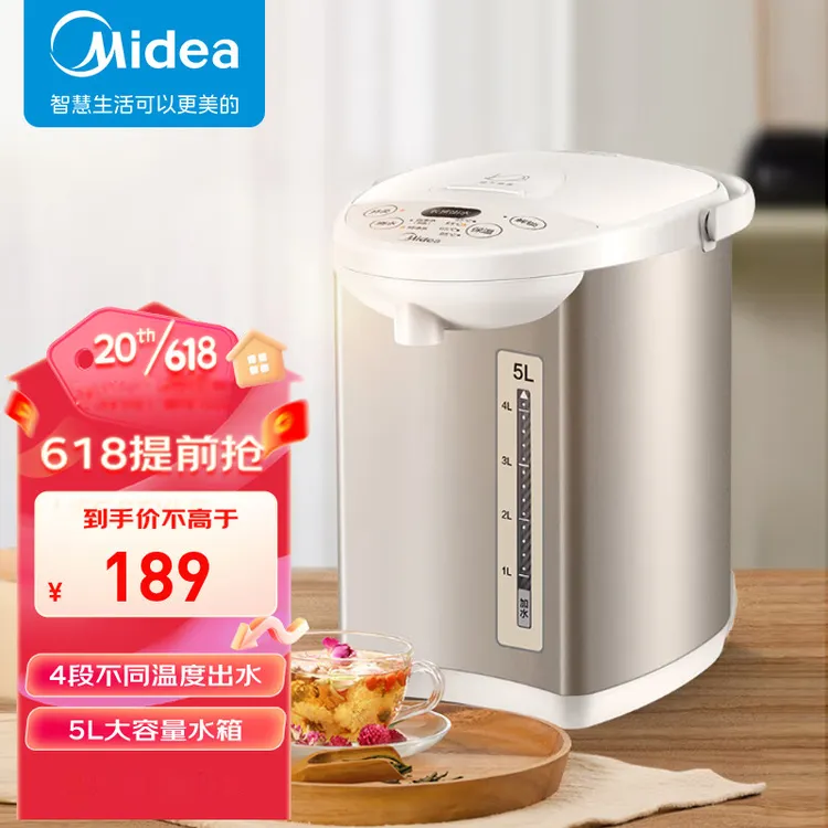 美的5L电热水瓶热水壶304不锈钢热水瓶烧水壶MK-SP50Colour201