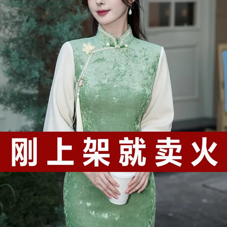 高端秋季改良旗袍日常可穿2024新款高贵老上海民国风绿色丝绒裙子