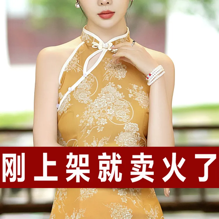 贵夫人夏季显瘦日常装连衣裙婚宴敬酒装喜婆婆高档改良旗袍中长款