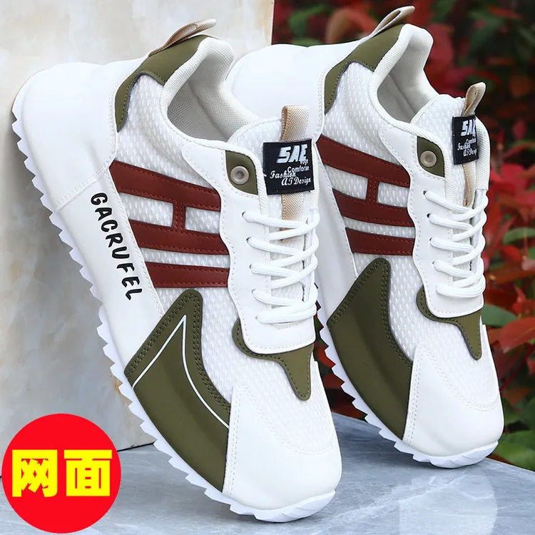 秋季男鞋爆款薄款冰丝运动鞋透气防臭网面跑步鞋软底耐磨休闲潮鞋