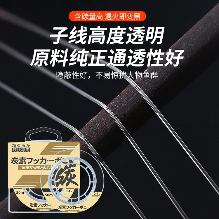 羽逸100米专用pe碳氟线日本进口路亚前导线碳线钓鱼线主线强拉力