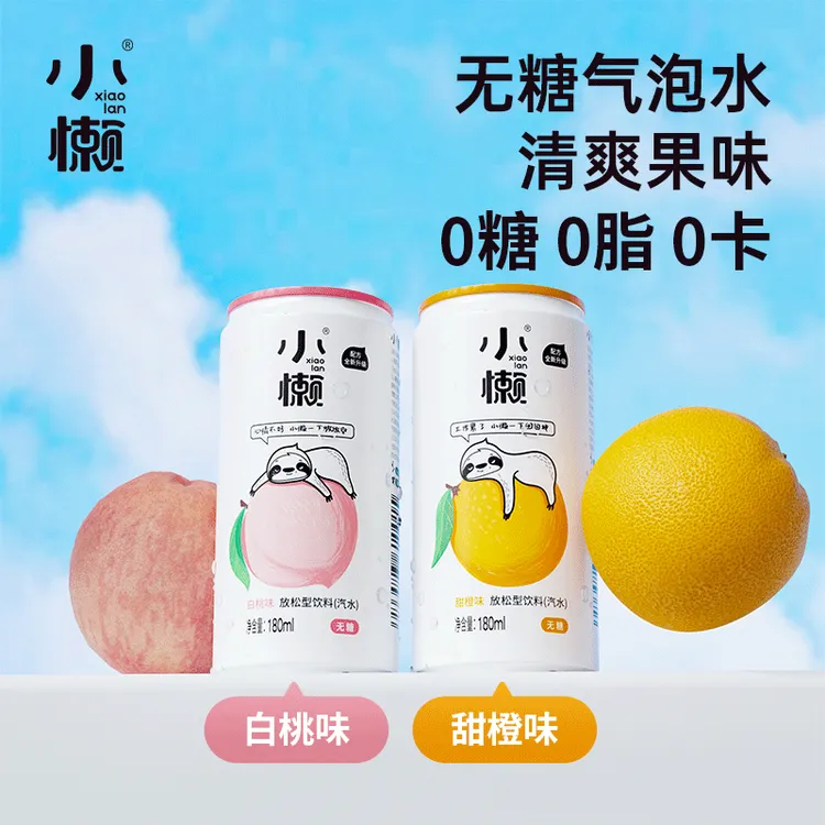 甜橙味白桃味放松型饮料0糖0脂0卡汽水无糖零卡罐装180ml