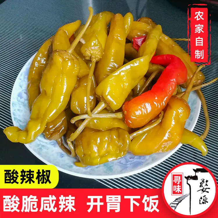 江西婺源酸辣椒1斤下饭菜泡菜腌辣椒泡椒酸爽开胃农家自制咸菜