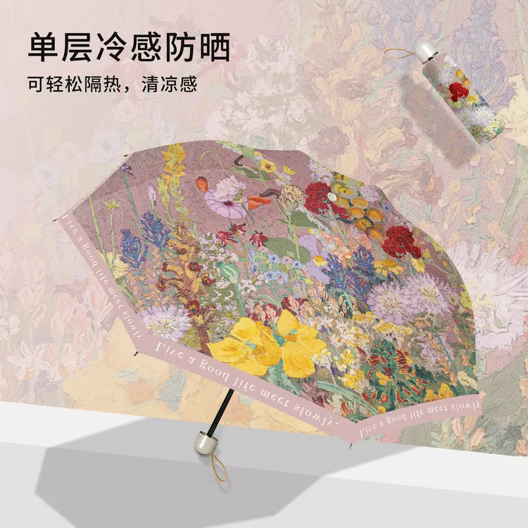 【外贸尾单】粉色花卉防晒花伞 加大遮阳伞晴雨伞