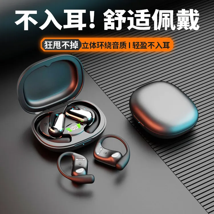 高音质隐形无线蓝牙耳机降噪超长续航舒适跑步运动安卓苹果通用