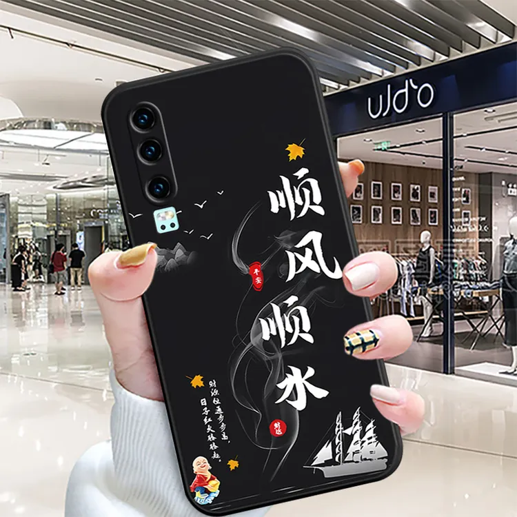 适用于华为p30手机壳ELE-AL00男女新款保护套硅胶软壳防摔潮男