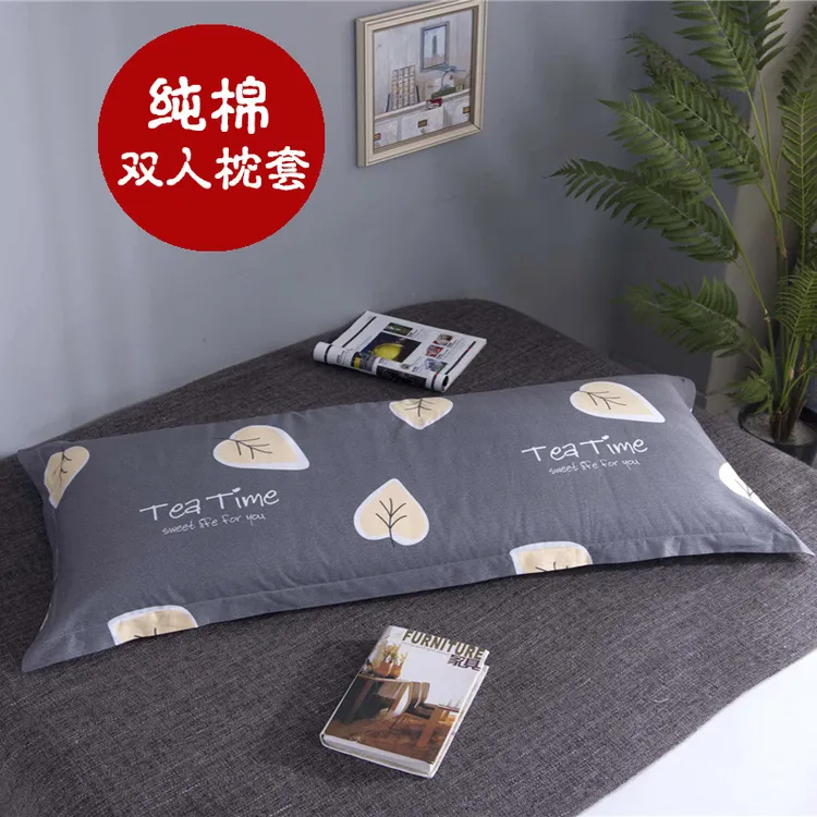 拉链款1.5米情侣全棉长枕套 100纯棉双人枕套1.2m 1.8长枕头套
