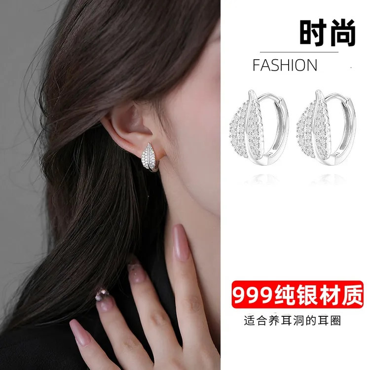 足银耳饰 S999纯银树叶耳环女小众设计高级感耳圈轻奢秋冬季新款