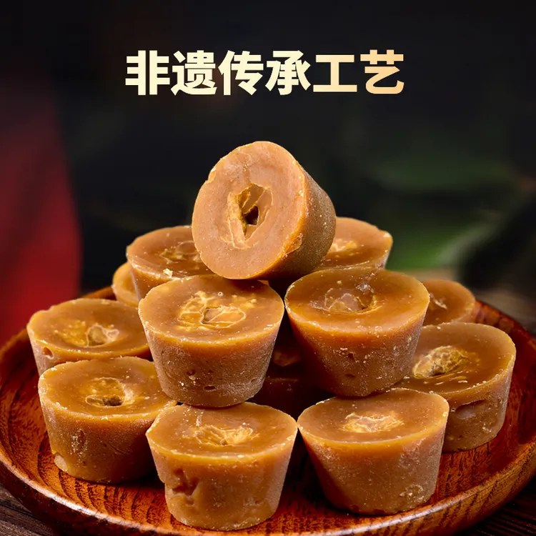 云南小碗红糖 香甜不腻 手工古法制作 独立装小粒 纯真系列