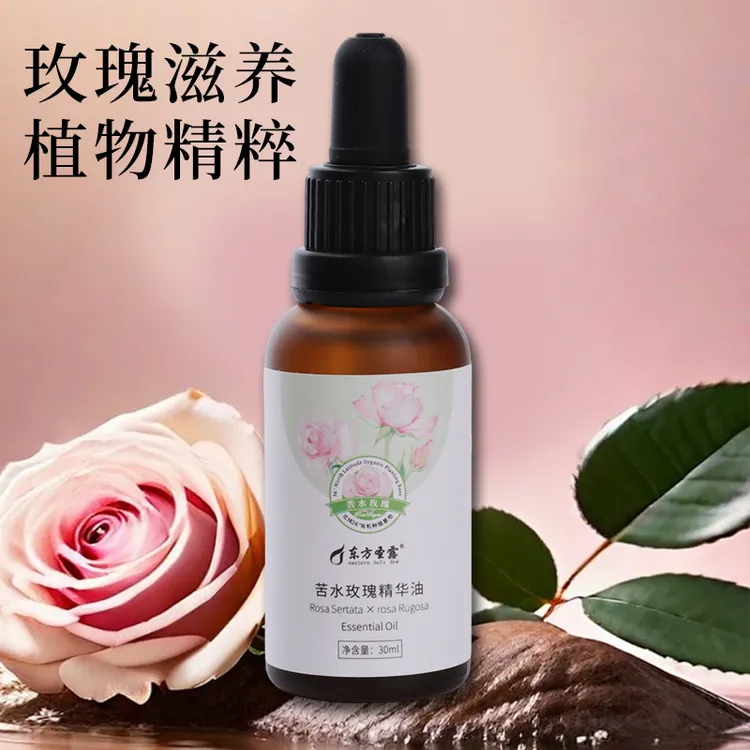 eastern holy dew/东方圣露苦水玫瑰精油提拉紧致祛痘