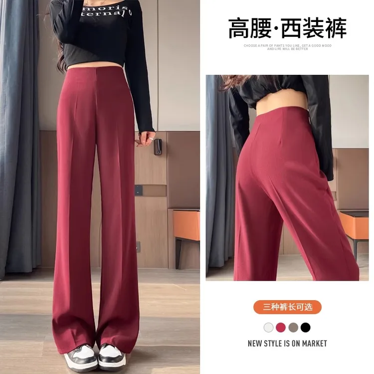 安可拉红微喇西装裤子女秋季侧拉链微喇休闲裤高腰垂感窄版微喇裤