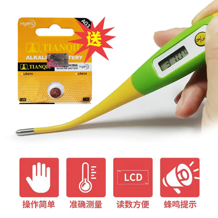 兽用电子体温计猪马牛羊宠物用肛门检测软头温度计猪用猪场高精度