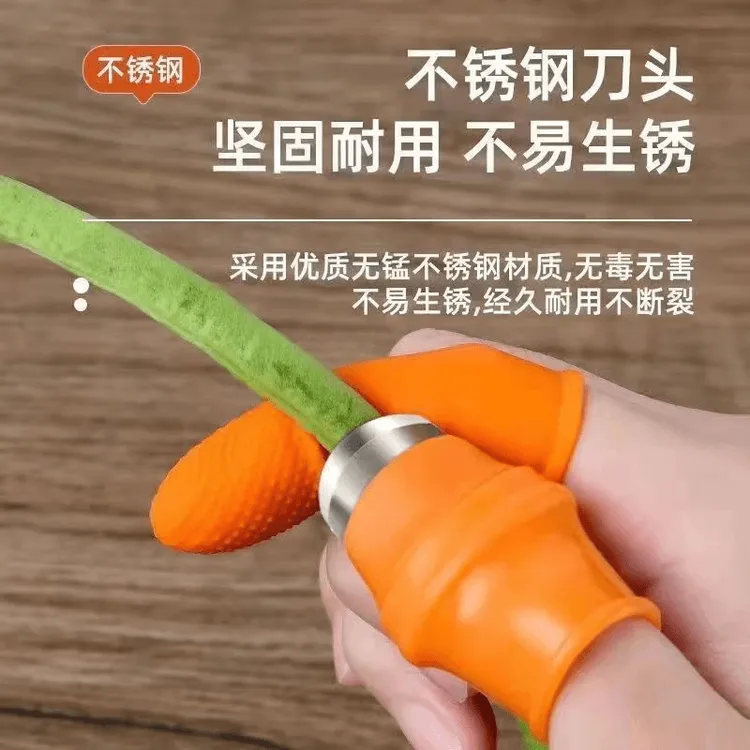 掐菜拇指刀剥菜剥蒜采摘花椒指套指甲厨房摘菜神器指甲豆角手指套