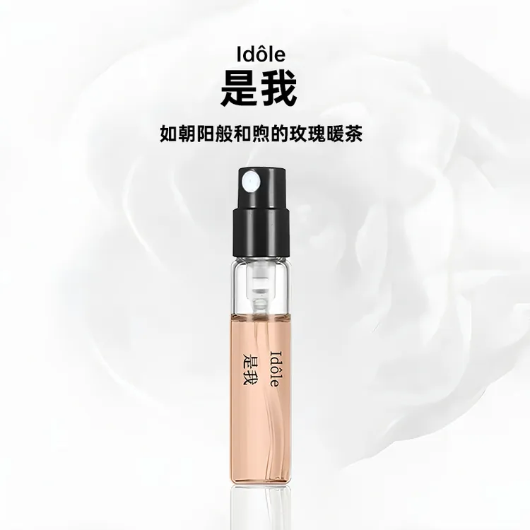 【买3送1】正品兰*是我淡香水好闻女士持久留香清新温柔香Idôle推荐