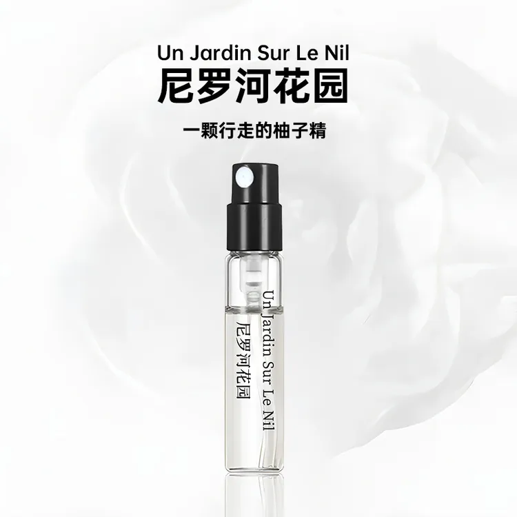 【田栩宁同款】正品尼罗河花园香水持久留香清新夏日高级感香水推荐
