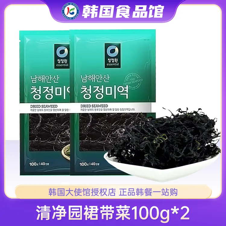 韩国进口清净园海带裙带菜100g*2袋干货儿童韩式海带汤苗丝煲汤